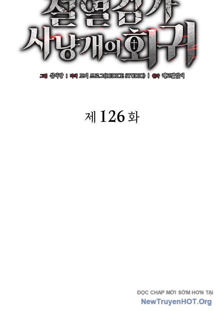 Thiết Huyết Kiếm Sĩ Hồi Quy: Chapter 126
