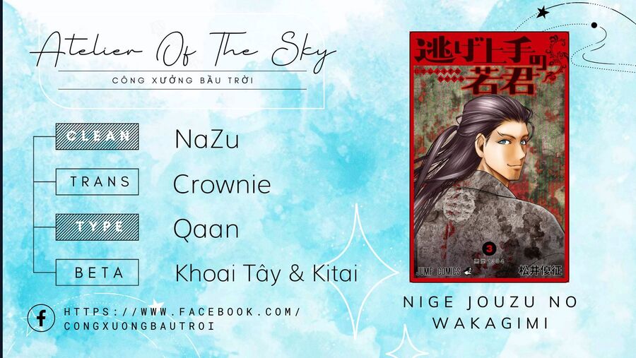 Thiếu Chủ Giỏi Chạy Trốn: Chapter 19