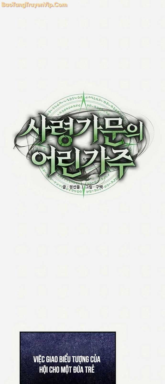 Thiếu Gia Chủ Của Gia Tộc Tử Linh Sư: Chapter 26