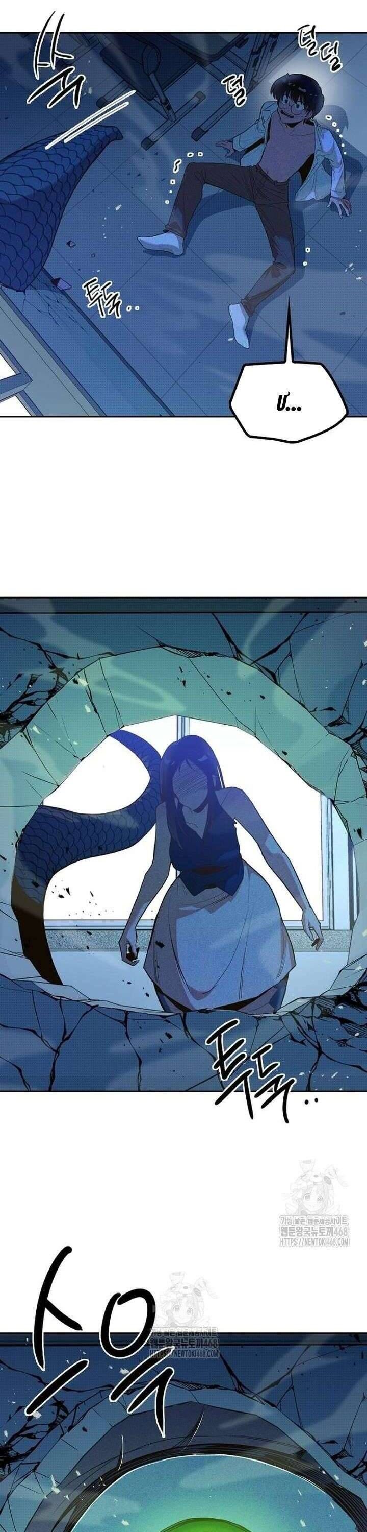 Thiếu Nữ 12 Con Giáp: Chapter 6