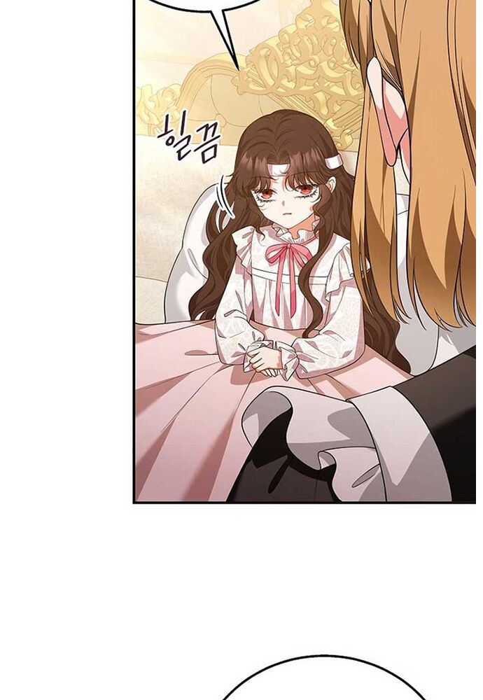 Thiếu Nữ Bị Ruồng Bỏ: Kế Hoạch Báo Thù Của Gia Tộc Pháp Sư: Chapter 11