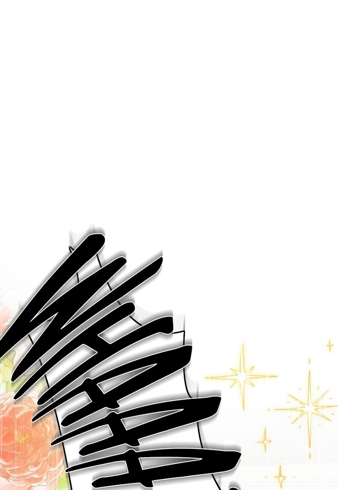 Thiếu Nữ Bị Ruồng Bỏ: Kế Hoạch Báo Thù Của Gia Tộc Pháp Sư: Chapter 13