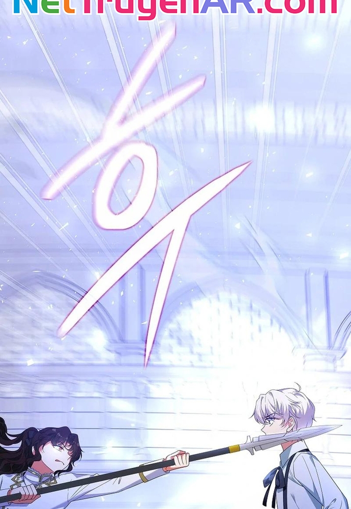 Thiếu Nữ Bị Ruồng Bỏ: Kế Hoạch Báo Thù Của Gia Tộc Pháp Sư: Chapter 25