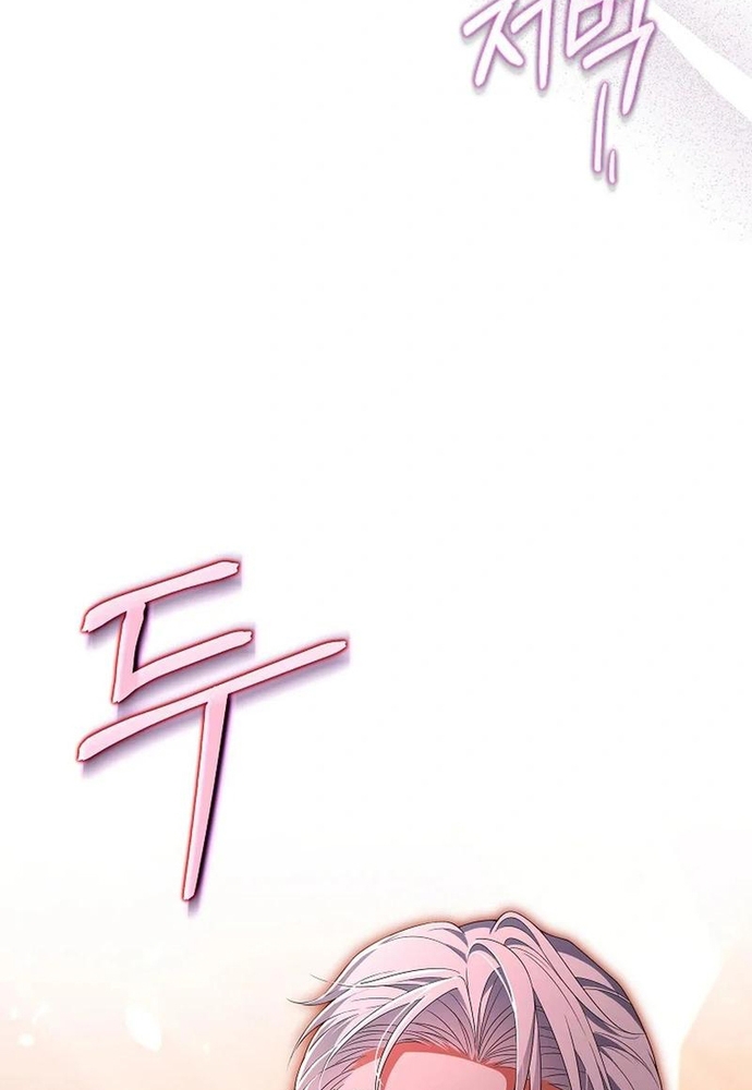 Thiếu Nữ Bị Ruồng Bỏ: Kế Hoạch Báo Thù Của Gia Tộc Pháp Sư: Chapter 25