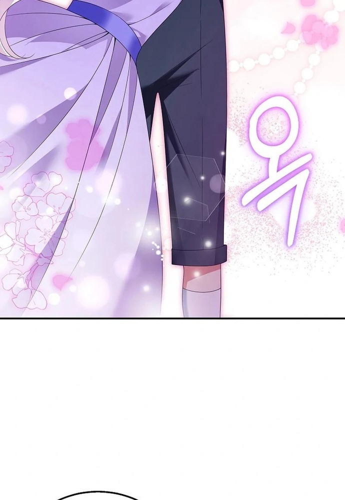 Thiếu Nữ Bị Ruồng Bỏ: Kế Hoạch Báo Thù Của Gia Tộc Pháp Sư: Chapter 25