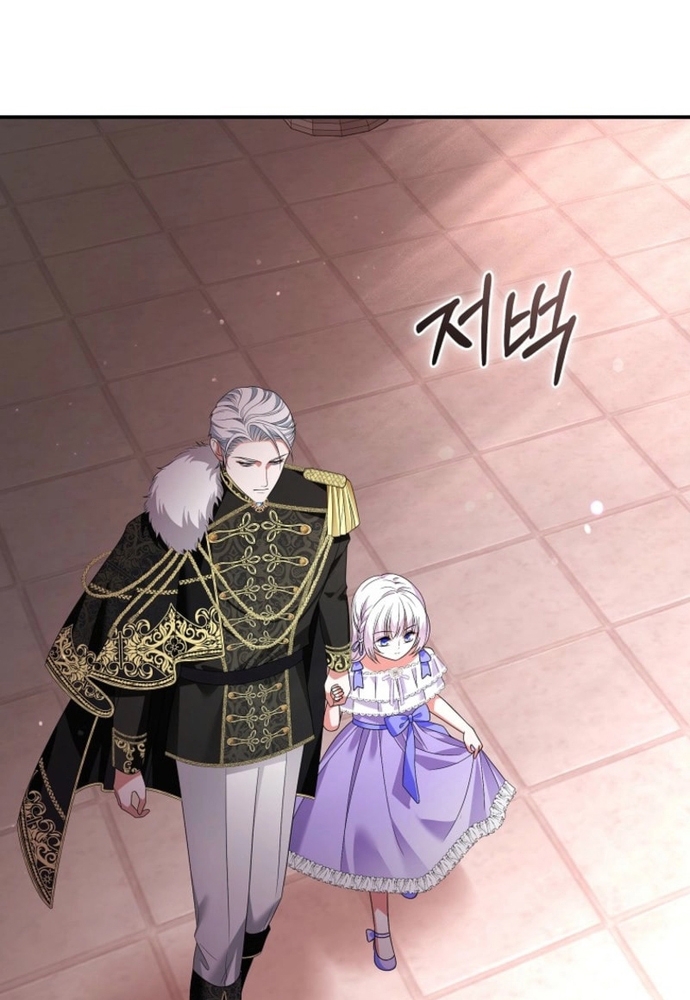 Thiếu Nữ Bị Ruồng Bỏ: Kế Hoạch Báo Thù Của Gia Tộc Pháp Sư: Chapter 27