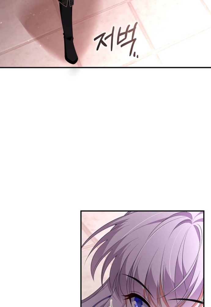 Thiếu Nữ Bị Ruồng Bỏ: Kế Hoạch Báo Thù Của Gia Tộc Pháp Sư: Chapter 27