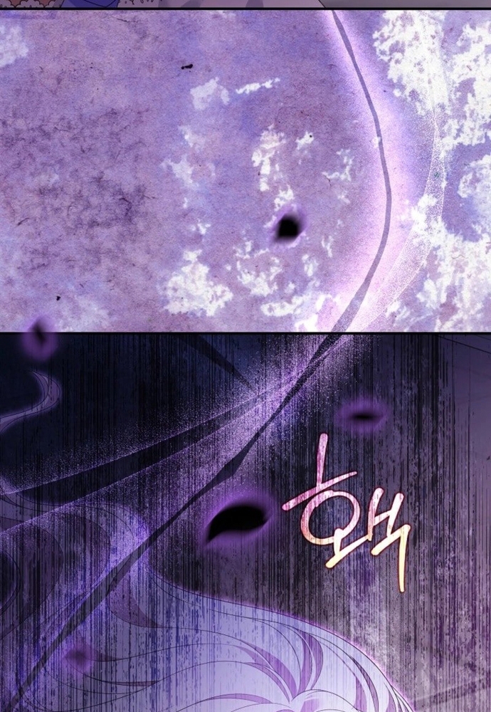 Thiếu Nữ Bị Ruồng Bỏ: Kế Hoạch Báo Thù Của Gia Tộc Pháp Sư: Chapter 27