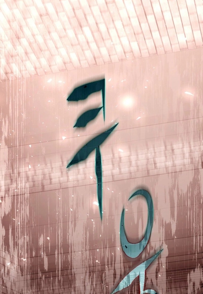 Thiếu Nữ Bị Ruồng Bỏ: Kế Hoạch Báo Thù Của Gia Tộc Pháp Sư: Chapter 27