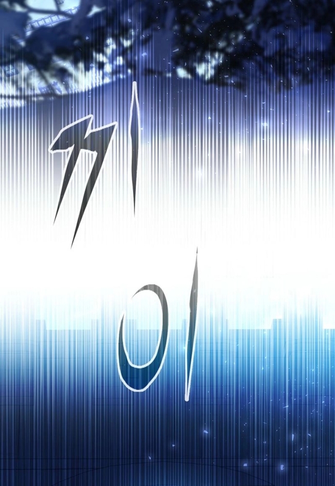 Thiếu Nữ Bị Ruồng Bỏ: Kế Hoạch Báo Thù Của Gia Tộc Pháp Sư: Chapter 31