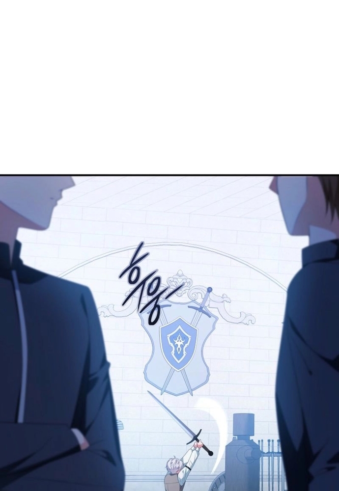 Thiếu Nữ Bị Ruồng Bỏ: Kế Hoạch Báo Thù Của Gia Tộc Pháp Sư: Chapter 31