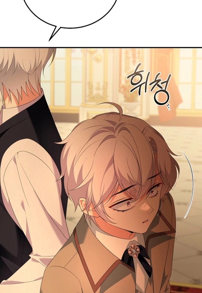 Thiếu Nữ Bị Ruồng Bỏ: Kế Hoạch Báo Thù Của Gia Tộc Pháp Sư: Chapter 33