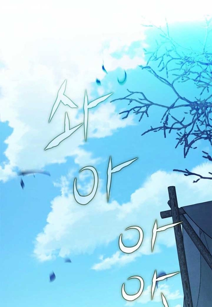 Thiếu Nữ Bị Ruồng Bỏ: Kế Hoạch Báo Thù Của Gia Tộc Pháp Sư: Chapter 38