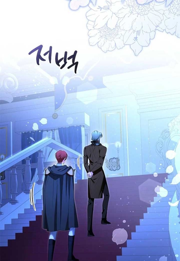 Thiếu Nữ Bị Ruồng Bỏ: Kế Hoạch Báo Thù Của Gia Tộc Pháp Sư: Chapter 38