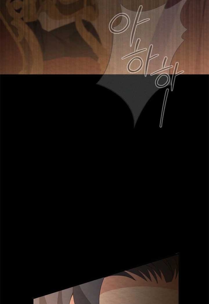 Thiếu Nữ Bị Ruồng Bỏ: Kế Hoạch Báo Thù Của Gia Tộc Pháp Sư: Chapter 38