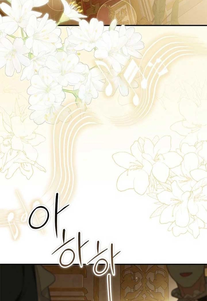 Thiếu Nữ Bị Ruồng Bỏ: Kế Hoạch Báo Thù Của Gia Tộc Pháp Sư: Chapter 38