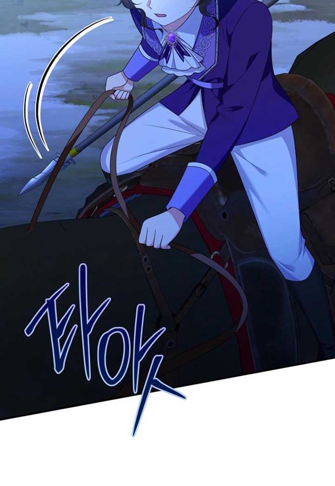 Thiếu Nữ Bị Ruồng Bỏ: Kế Hoạch Báo Thù Của Gia Tộc Pháp Sư: Chapter 40