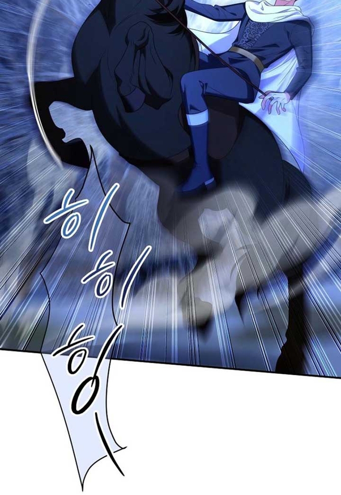 Thiếu Nữ Bị Ruồng Bỏ: Kế Hoạch Báo Thù Của Gia Tộc Pháp Sư: Chapter 40