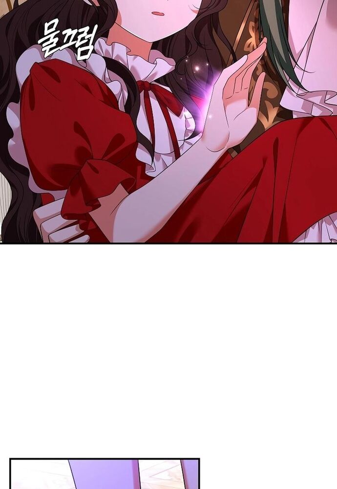 Thiếu Nữ Bị Ruồng Bỏ: Kế Hoạch Báo Thù Của Gia Tộc Pháp Sư: Chapter 6