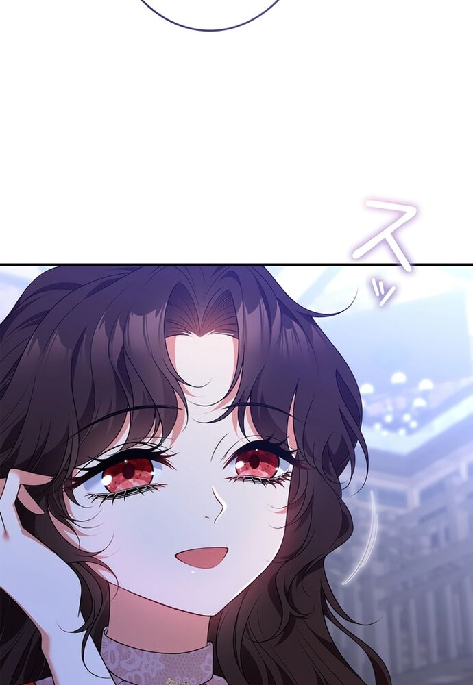 Thiếu Nữ Bị Ruồng Bỏ: Kế Hoạch Báo Thù Của Gia Tộc Pháp Sư: Chapter 9