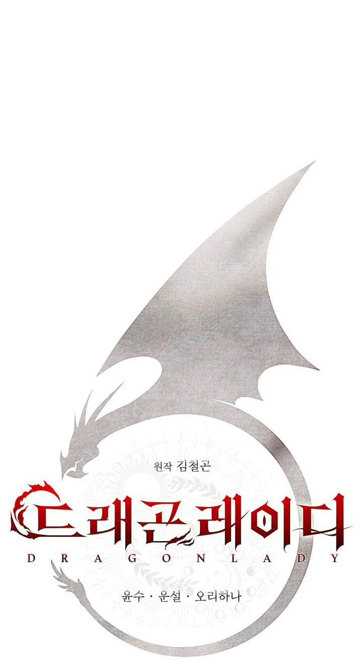 Thiếu Nữ Rồng: Chapter 1