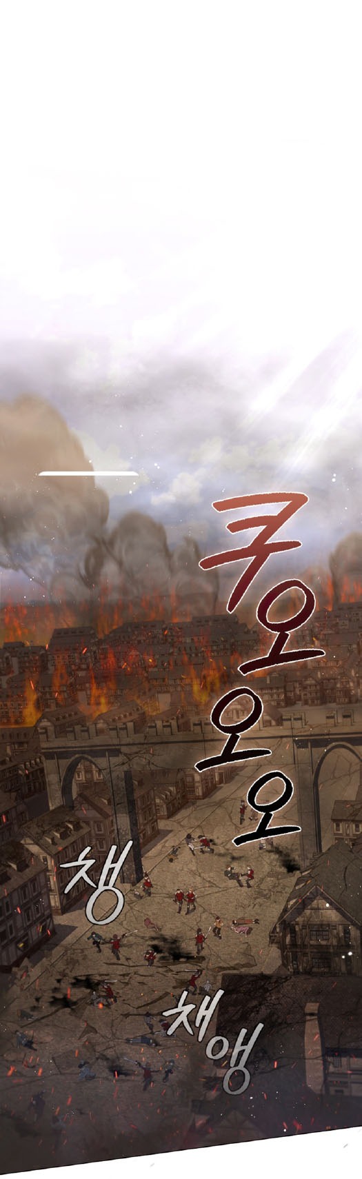 Thiếu Nữ Rồng: Chapter 11