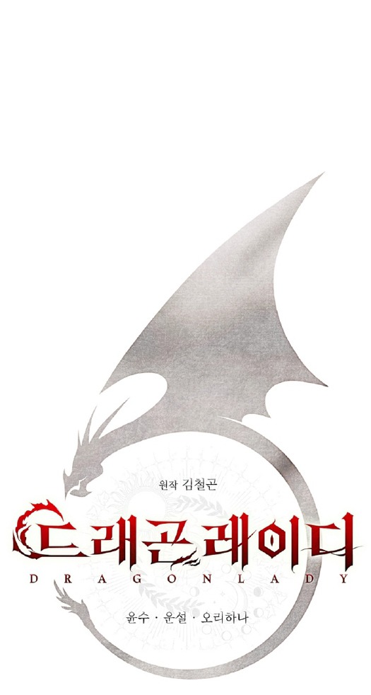 Thiếu Nữ Rồng: Chapter 12