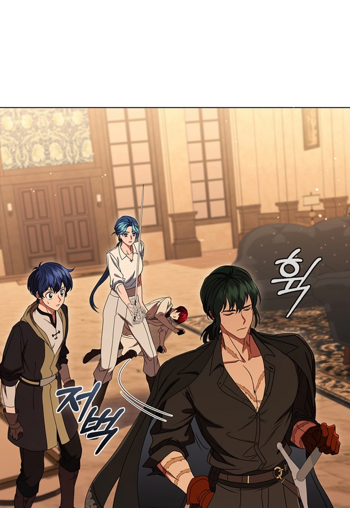 Thiếu Nữ Rồng: Chapter 13