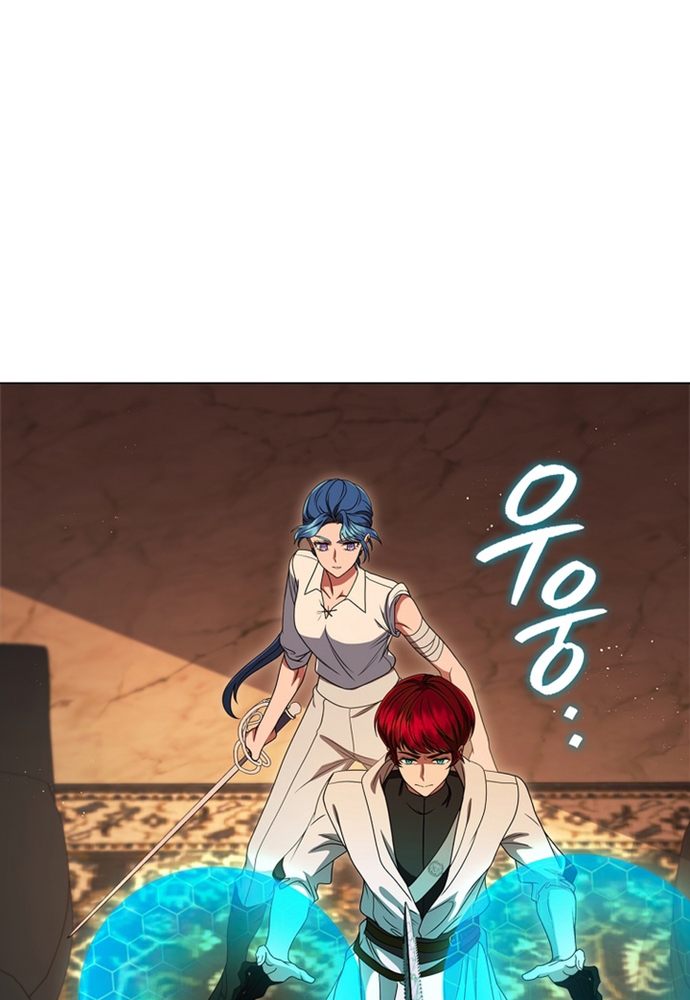 Thiếu Nữ Rồng: Chapter 13