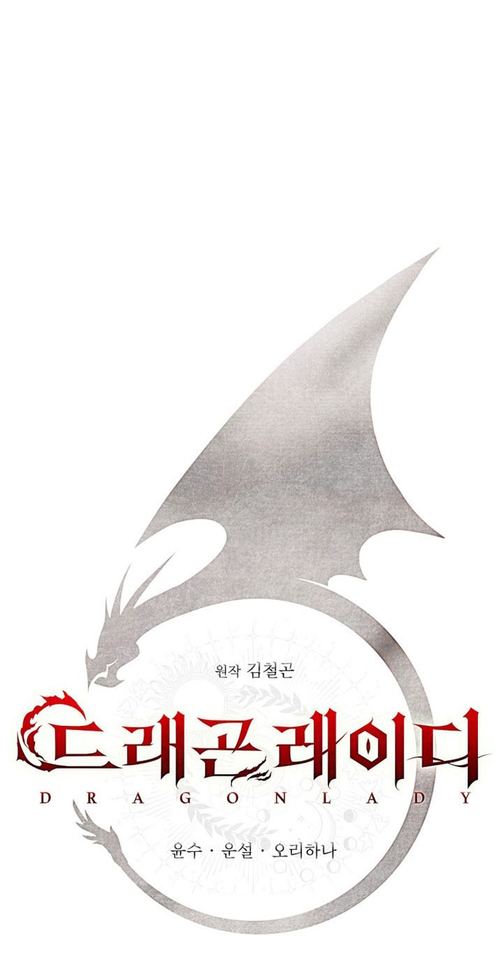 Thiếu Nữ Rồng: Chapter 15