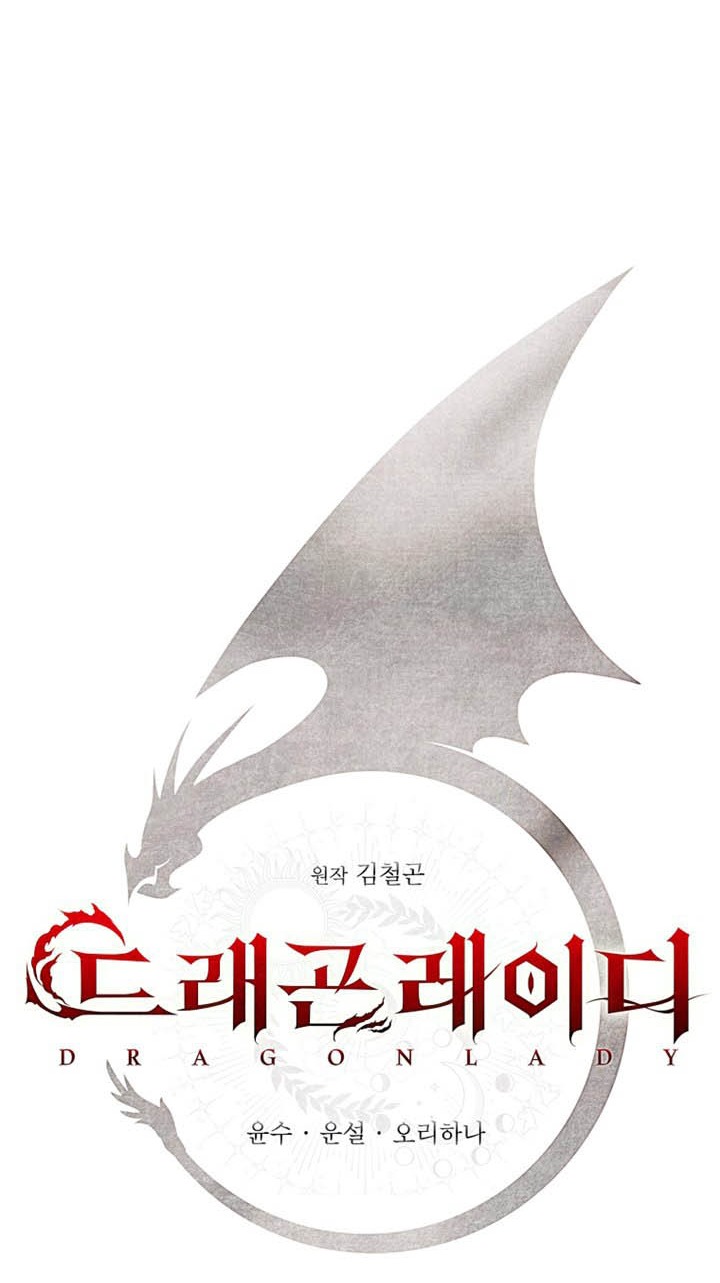 Thiếu Nữ Rồng: Chapter 2