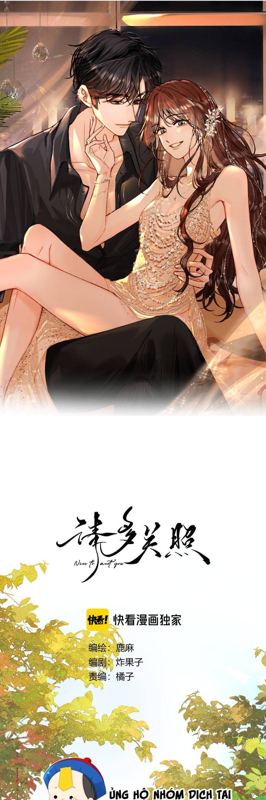 Thỉnh Đa Loan Chiếu: Chapter 22