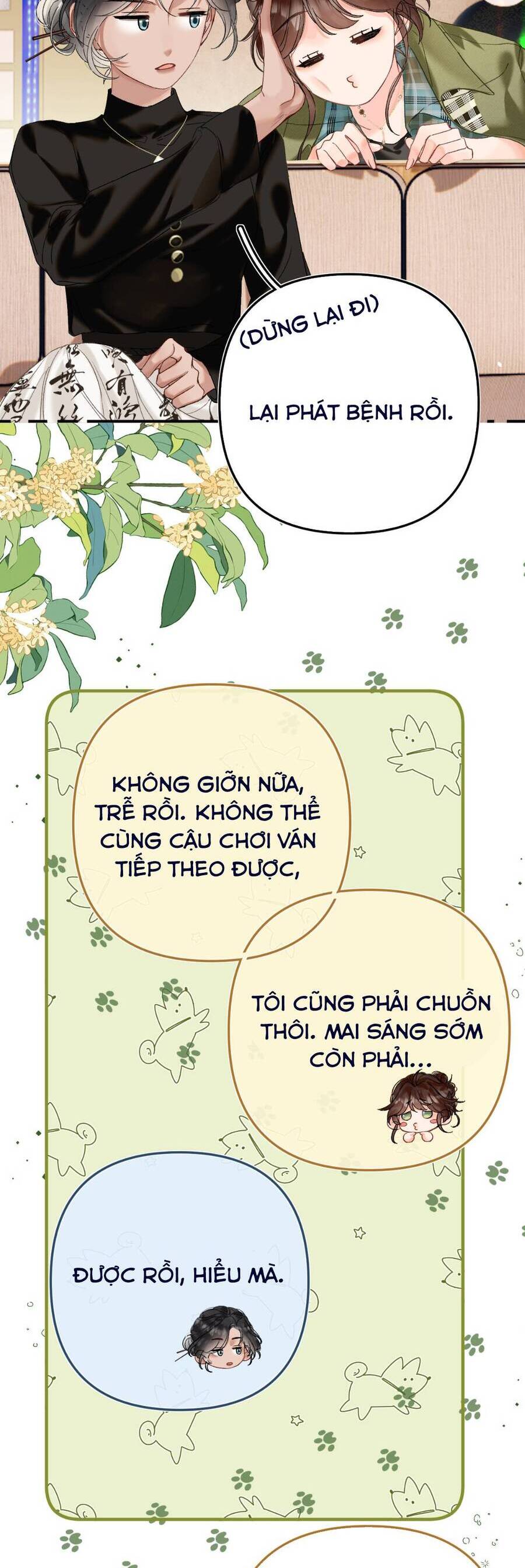 Thỉnh Đa Loan Chiếu: Chapter 26