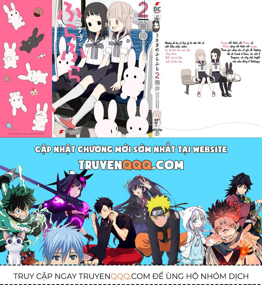 Thỏ Lang Thang Khắp Nơi: Chapter 16.5