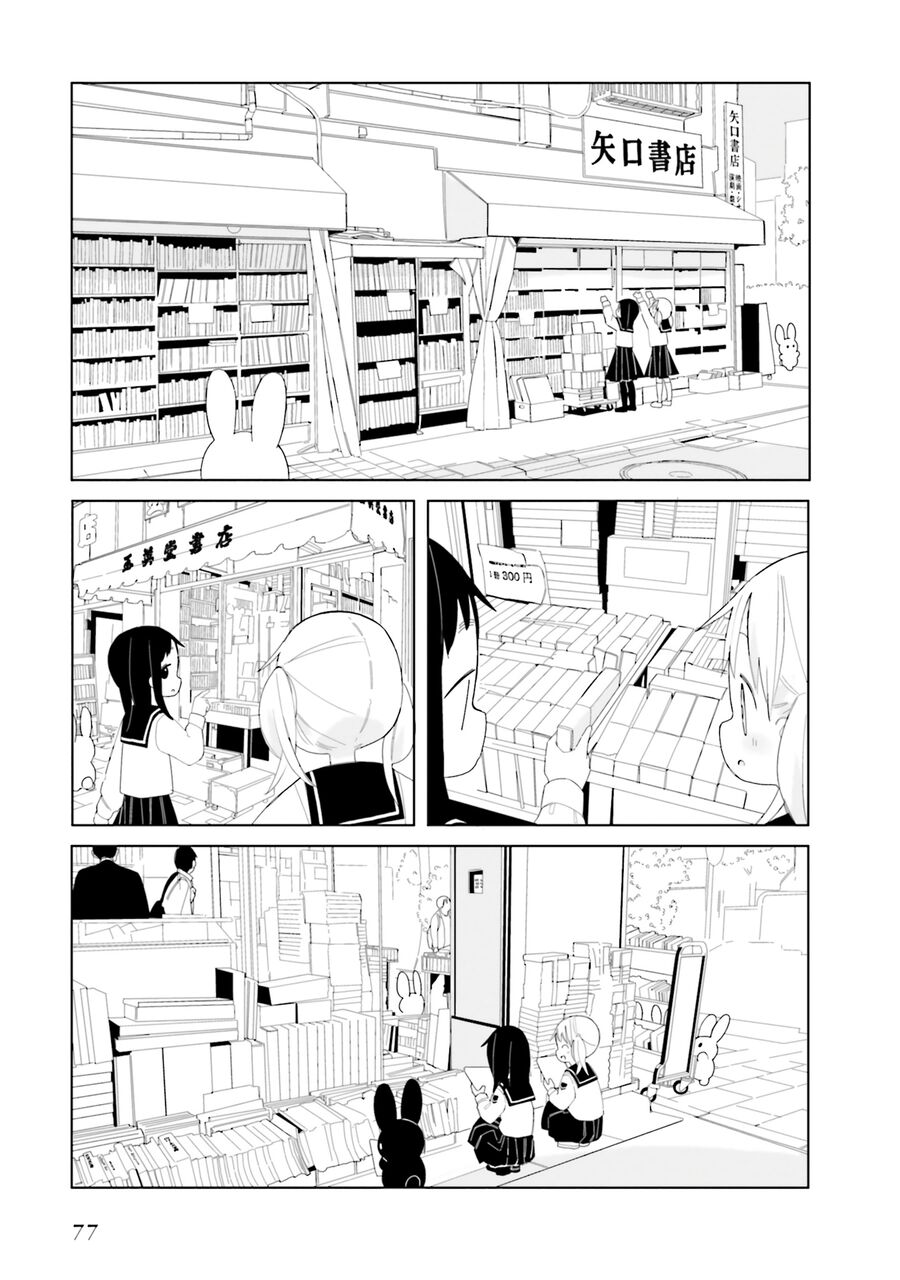 Thỏ Lang Thang Khắp Nơi: Chapter 5