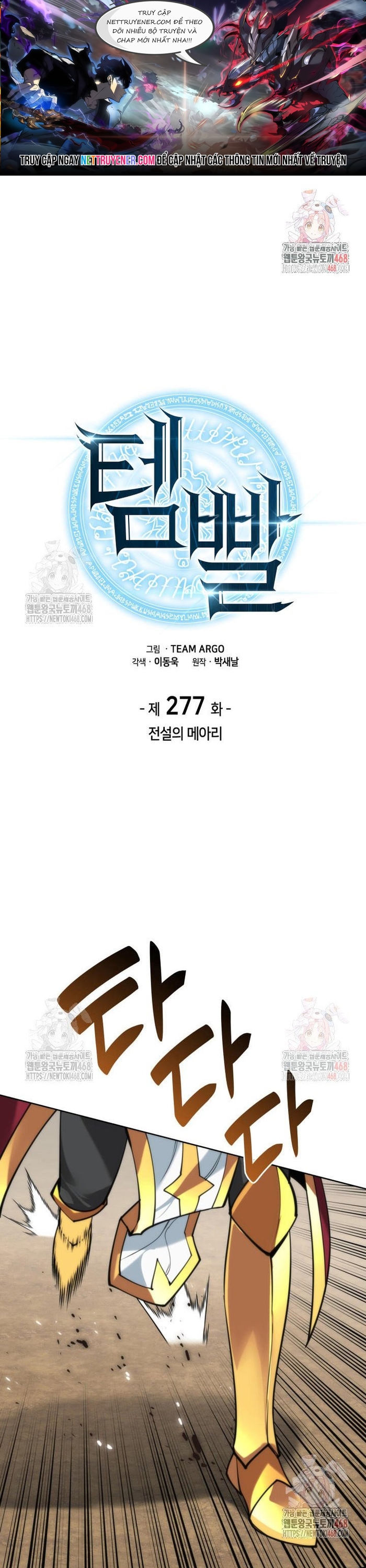 Thợ Rèn Huyền Thoại: Chapter 277