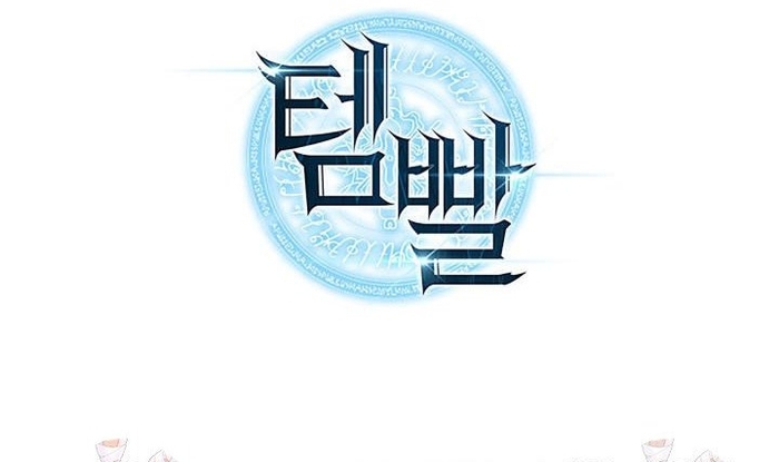 Thợ Rèn Huyền Thoại: Chapter 277