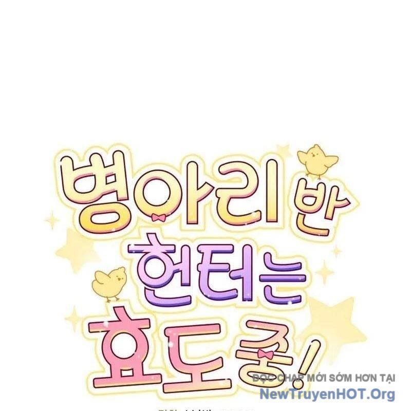 Thợ Săn Của Lớp Gà Con: Chapter 17