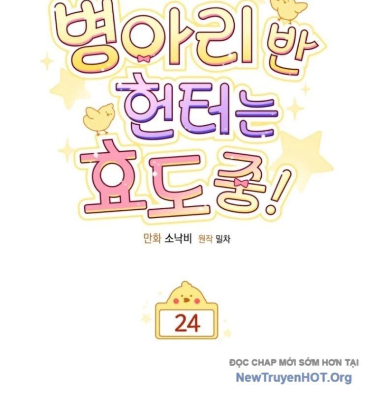Thợ Săn Của Lớp Gà Con: Chapter 24