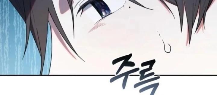 Thợ Săn Của Lớp Gà Con: Chapter 34