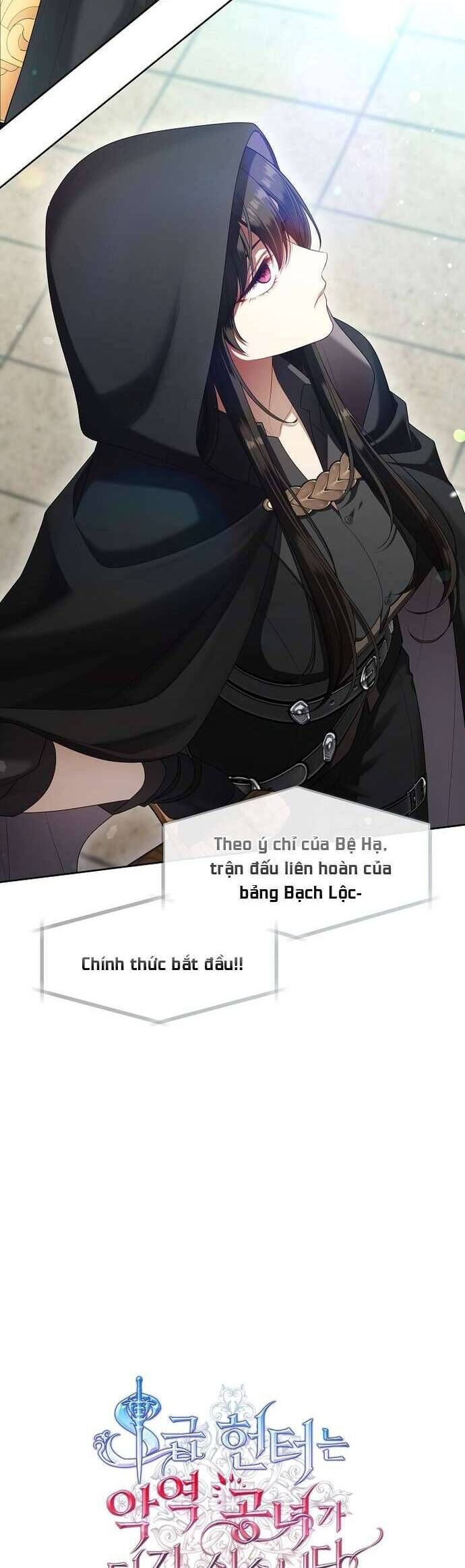 Thợ Săn Hạng S Không Muốn Trở Thành Ác Nữ: Chapter 54