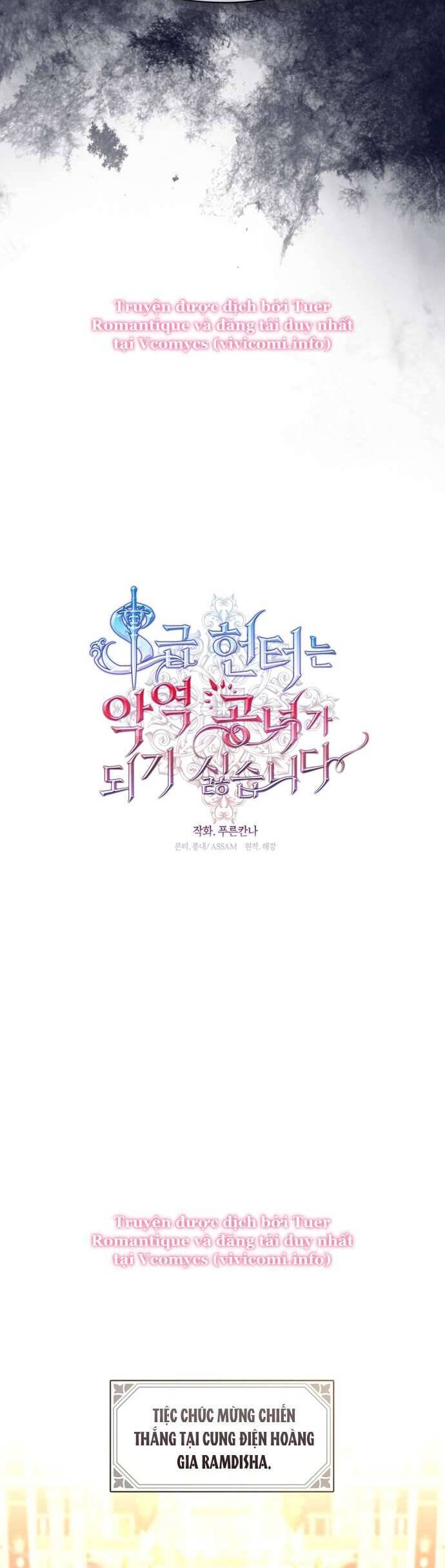 Thợ Săn Hạng S Không Muốn Trở Thành Ác Nữ: Chapter 59