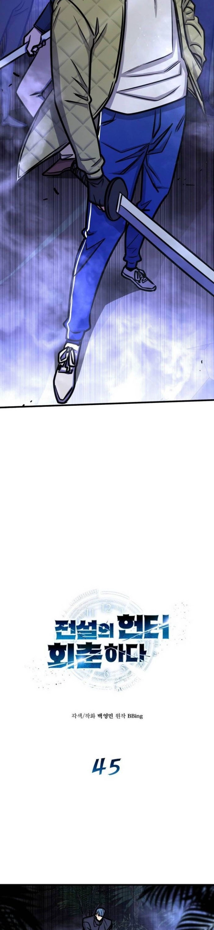 Thợ Săn Huyền Thoại Trẻ Hóa: Chapter 45