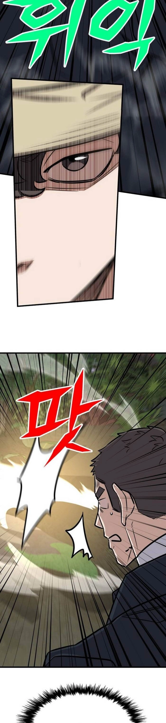 Thợ Săn Huyền Thoại Trẻ Hóa: Chapter 45