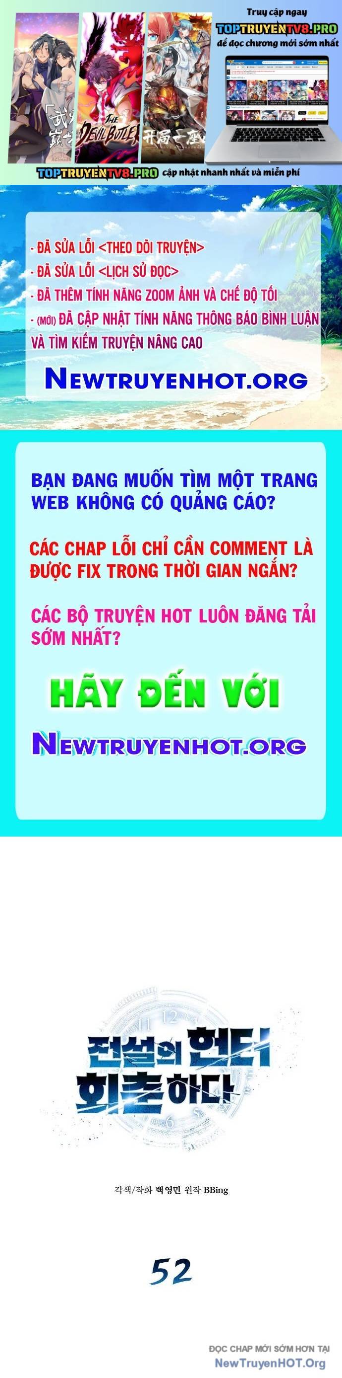 Thợ Săn Huyền Thoại Trẻ Hóa: Chapter 52
