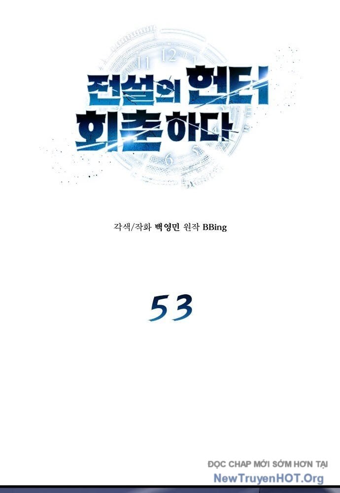 Thợ Săn Huyền Thoại Trẻ Hóa: Chapter 53