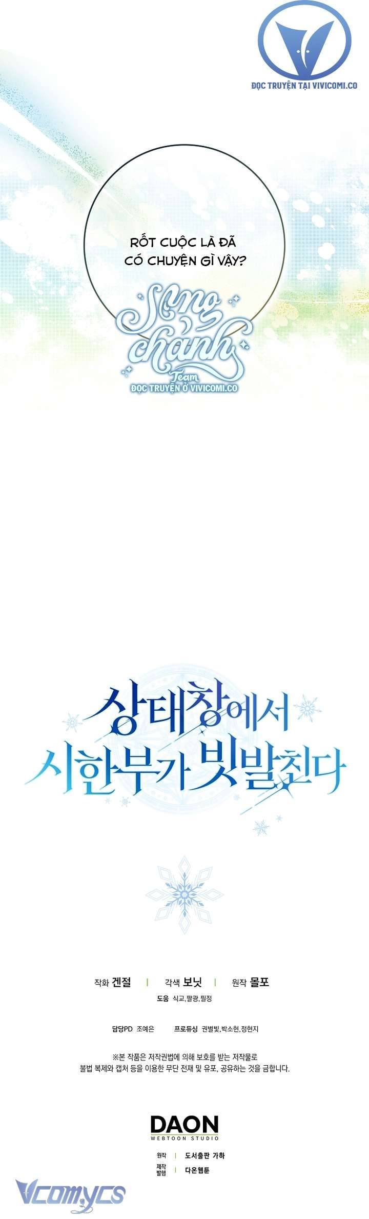Thời Hạn Cuối Cùng Đang Tràn Ngập Trên Cửa Sổ Trạng Thái: Chapter 49