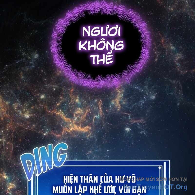 Thôn Phệ Giả Thức Tỉnh: Chapter 1