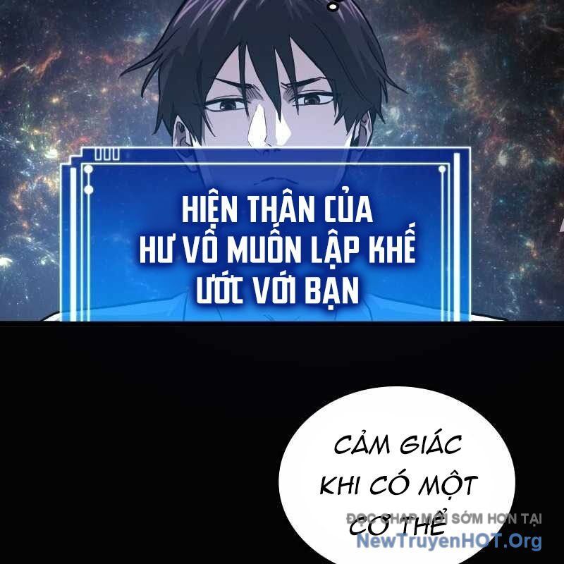 Thôn Phệ Giả Thức Tỉnh: Chapter 1