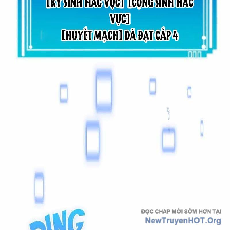 Thôn Phệ Giả Thức Tỉnh: Chapter 17